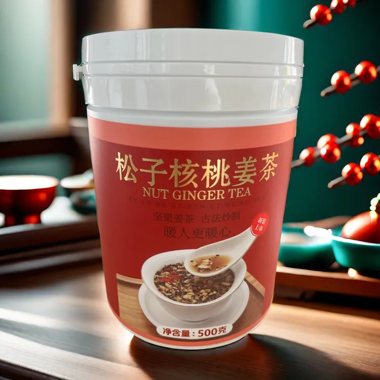 温州特产红糖松子坚果即食冲泡美味枸杞姜茶核桃混合配料含量500g