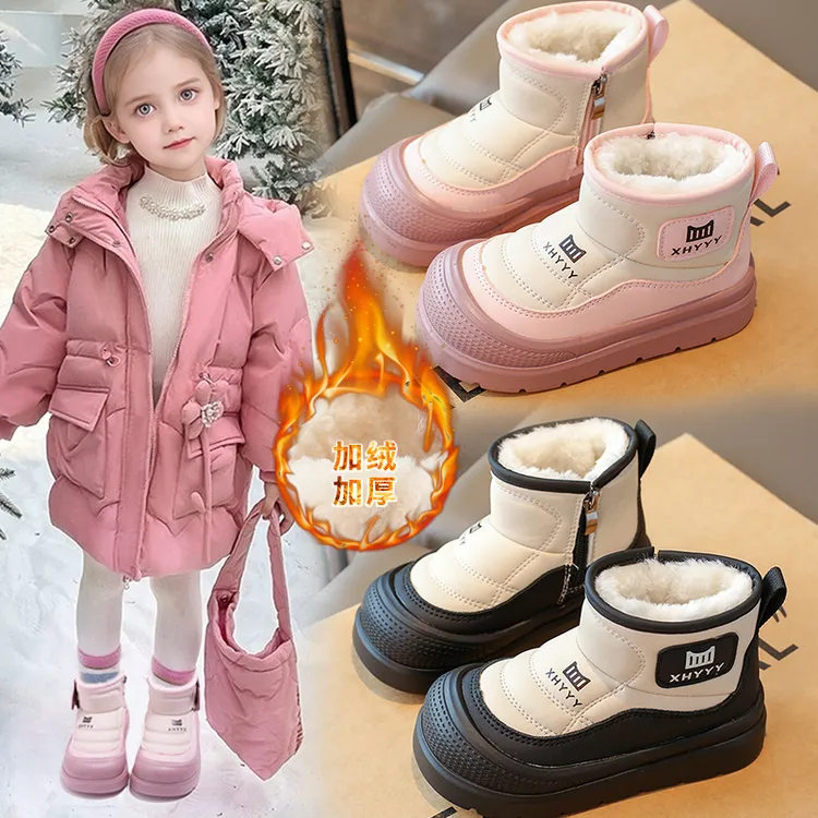 儿童雪地靴2025冬季加绒保暖鞋女童棉靴男小童靴子短靴宝宝大棉靴