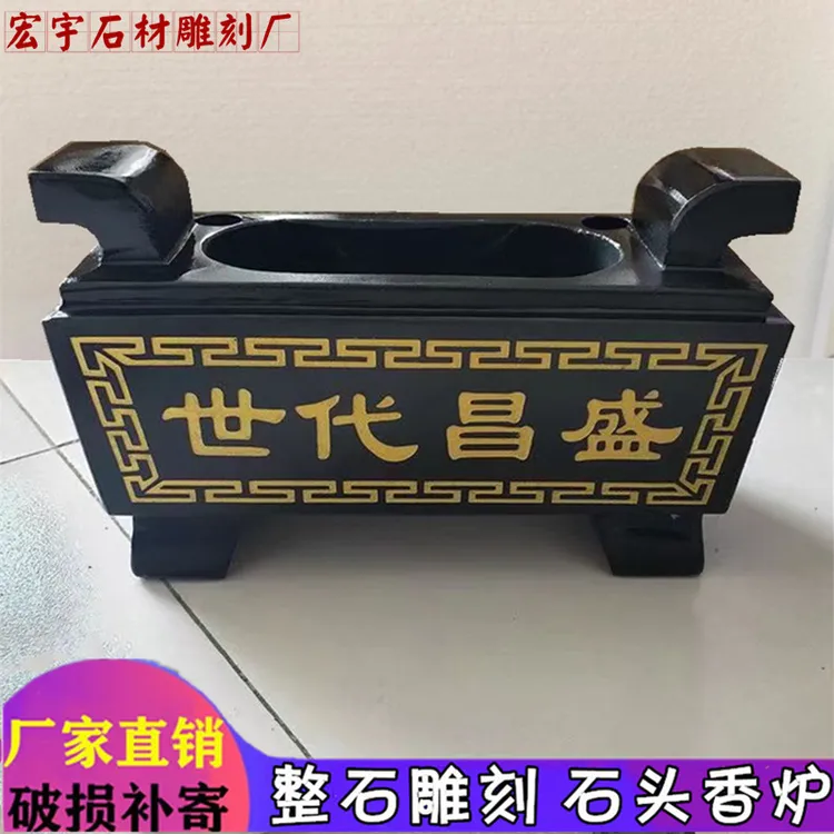 包邮石雕香炉青石长香炉户外室外大理石香炉鼎供奉家用