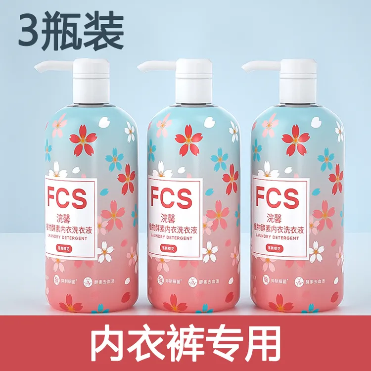 浣馨内衣留香洗衣液300g*3瓶-RP