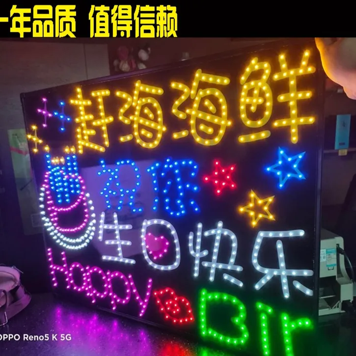 生日快乐led手举牌餐馆酒吧ktv发光字灯牌演唱会灯牌定制道具