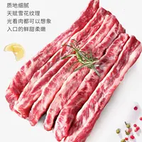 【杨子精选】澳洲谷饲长肋条