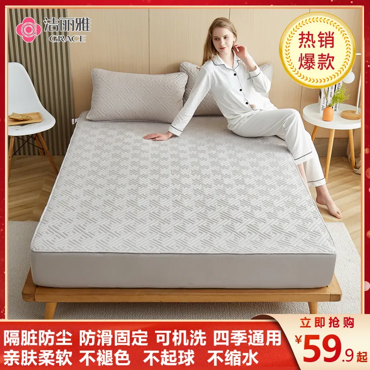 爆款【洁丽雅】夹棉加厚防滑保护套柔软亲肤透气隔脏床笠床垫保护罩商品图