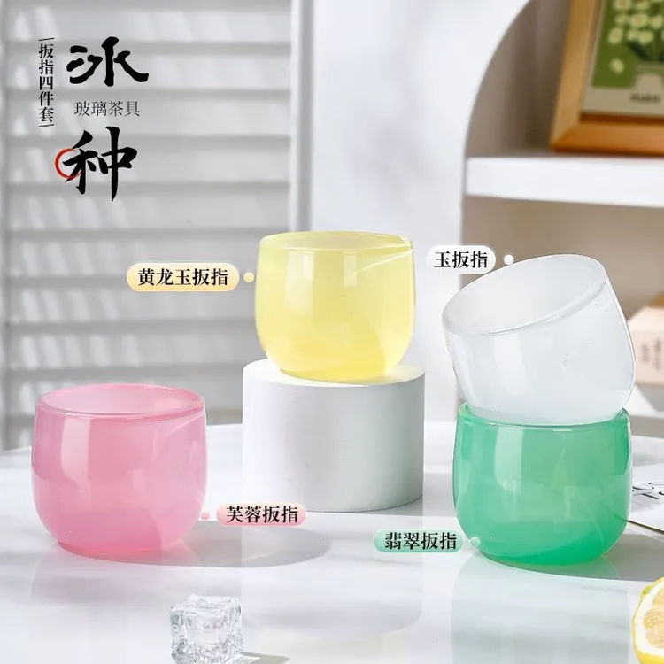 【扳指四件套】水晶扳指杯家用年货节主人杯加厚茶杯酒杯玻璃水杯子
