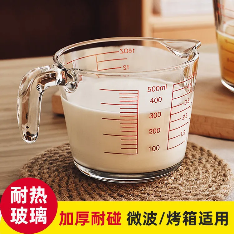 中式量杯加厚料理杯计量杯耐热玻璃杯带把手刻度杯奶杯打蛋烘培