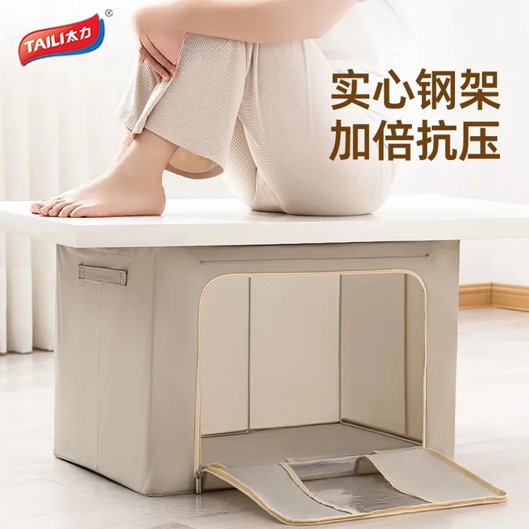 TAILI/太力牛津布衣橱衣帽架收纳箱衣物整理衣服大号家用理想小窝