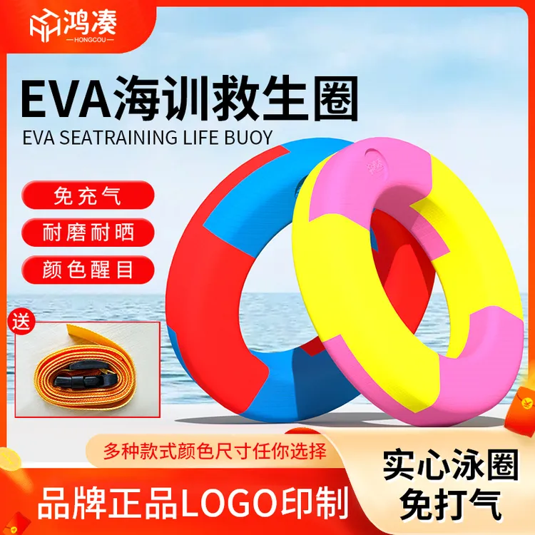 游泳圈救生圈实心免充气更安全成人儿童超强浮力救生防侧翻圈大号