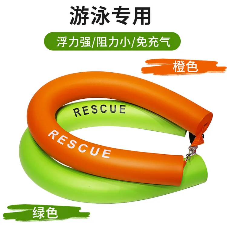 鸿凑救生棒跟屁虫游泳浮标全实心免充气防溺水漂浮装备健身器材