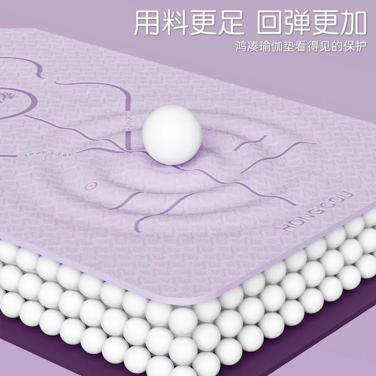 鸿凑TPE瑜伽垫家用防滑减震隔音加厚1cm加宽90cm大空间不受限