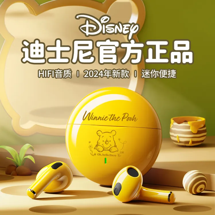Disney/迪士尼无线降噪运动半入耳式智能高音质耳机超长续航