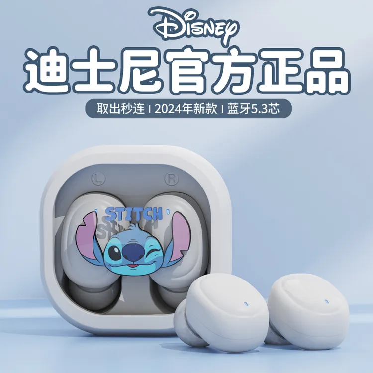 Disney/迪士尼降噪运动超长待机无线降噪高音质耳机超长续航