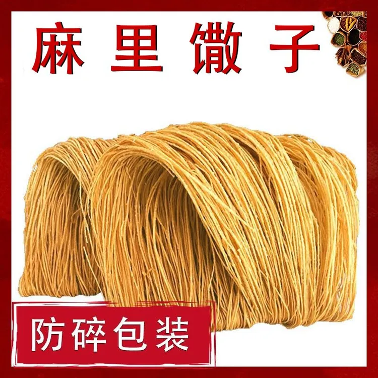 淮滨产地发货麻里馓子河南老式细香散子香酥手工油炸撒子美味特产