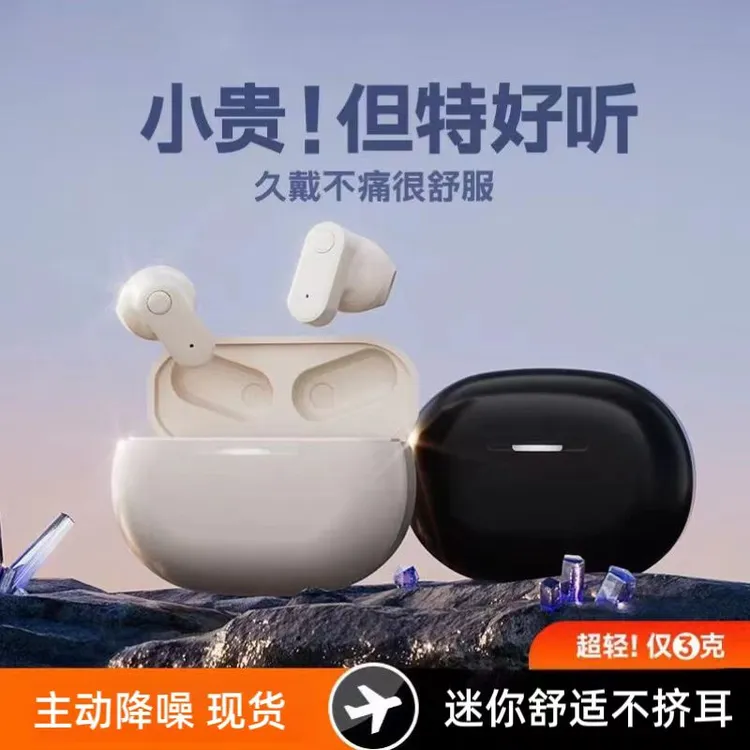 适用苹果15/iPhone14 13无线降噪领柚蓝牙耳机迷你运动久戴不痛