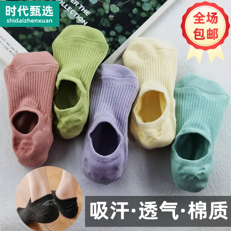 5双女纯棉隐形船袜低帮浅口硅胶后跟防滑韩版短袜不掉根防臭袜子