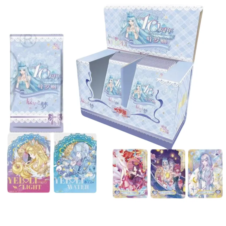 【辰星二丢手绢】卡游正版叶罗丽卡牌