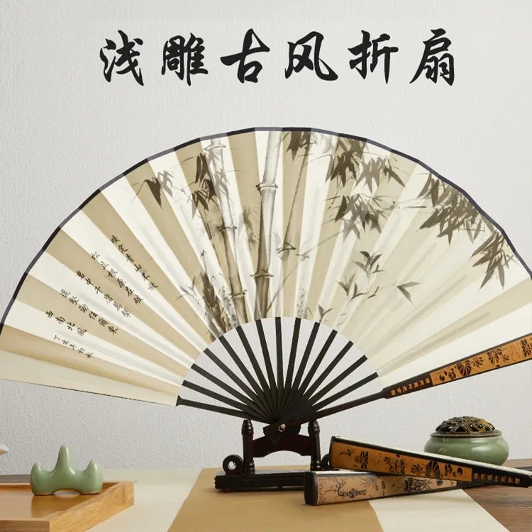 10寸古风扇子折扇中国风男士款夏季绢布折叠夏天竹扇汉服随身扇子