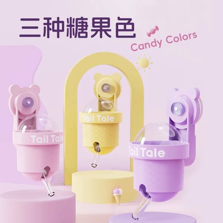 贴耳甜筒磁吸金丝熊水壶水壶壁挂两用防漏静音真空水壶仓鼠用品