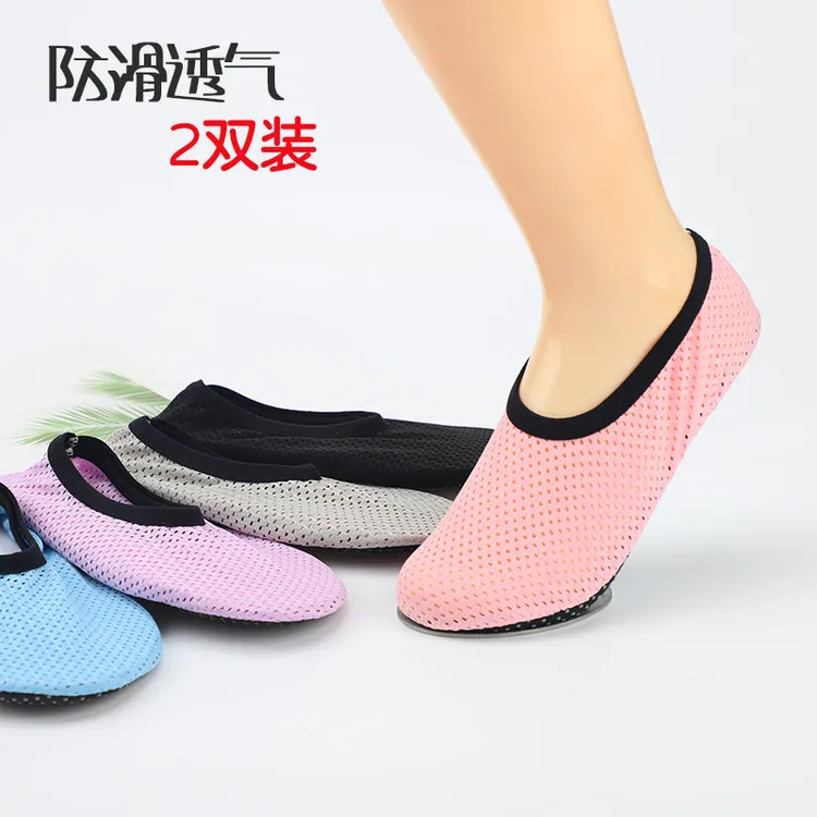 地板袜夏季成人网眼透气居家男女防滑袜子儿童室内薄款早教袜套