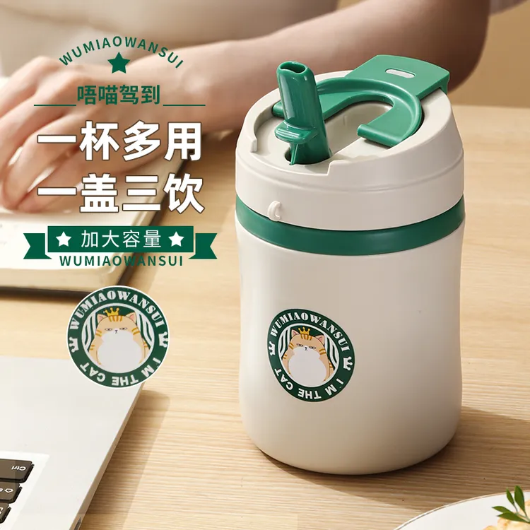 喝水杯带盖304不锈钢学生隔热杯配吸管成人饮水小杯子大容量便携