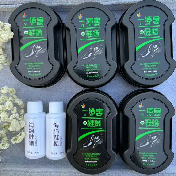 【5盒鞋蜡送2瓶鞋蜡补充油】真皮鞋油无色擦皮鞋增亮保养护理