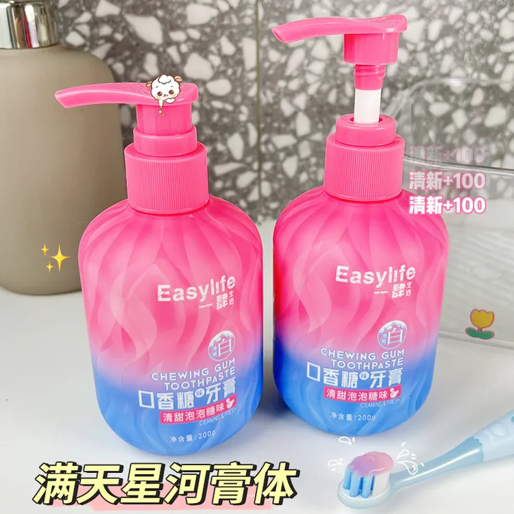【到手2瓶】一肆生活口香糖味牙膏清洁口气清新芳香清洁200g