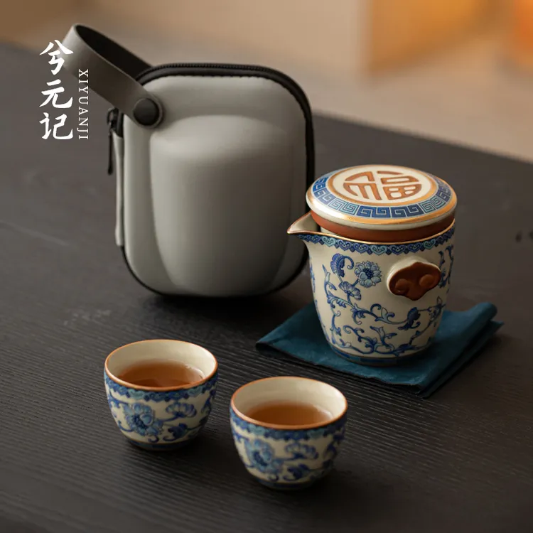当代青花汝窑旅行茶具套装户外便携茶具陶瓷一壶二杯一人饮快客杯