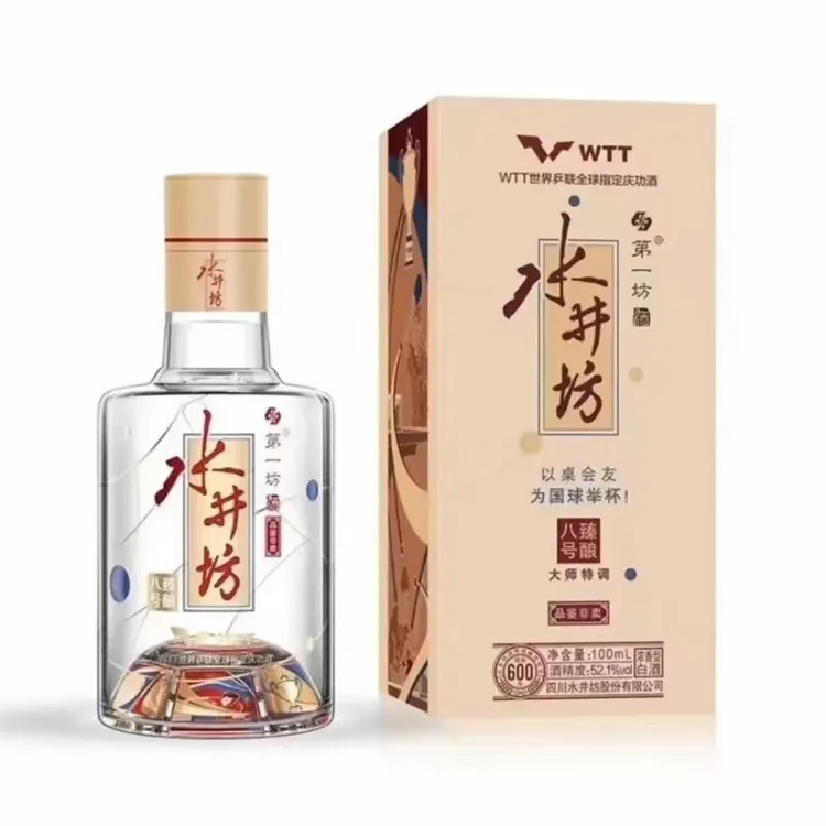 水井坊臻酿八号小酒【L】浓香型白酒（带品鉴非卖字）52.1度100ml*1瓶