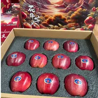 【小北京专属礼盒装】甘肃花牛苹果香甜多汁可脆可粉新鲜净重5斤