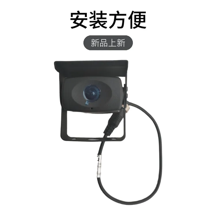 解放JH6原厂倒车后摄像头(DY899)