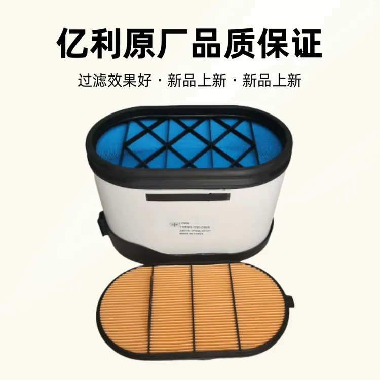 解放J6V亿利原厂空滤  型号1769
