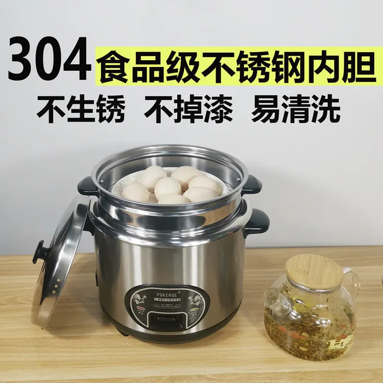 PQKERQE半球型老式电饭煲/304不锈钢内胆正品电饭锅2-3-8人蒸煮锅