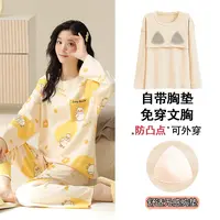 女士秋冬带胸垫睡衣套装 长袖长裤防凸点免穿内衣文胸家居服 舒适