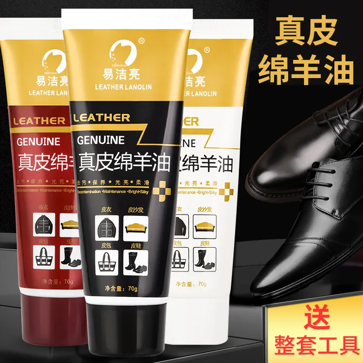 黑色棕色鞋油无色固体真皮皮鞋补色通用擦鞋保养油护理修复绵羊油