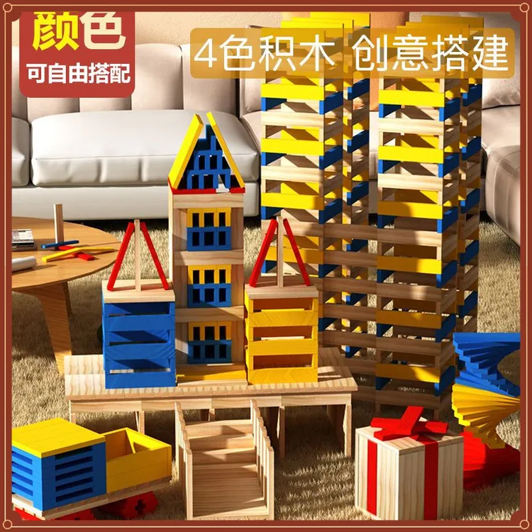 DIY阿基米德实木建筑拼搭积木玩具儿童益智力积木条百变早教玩具