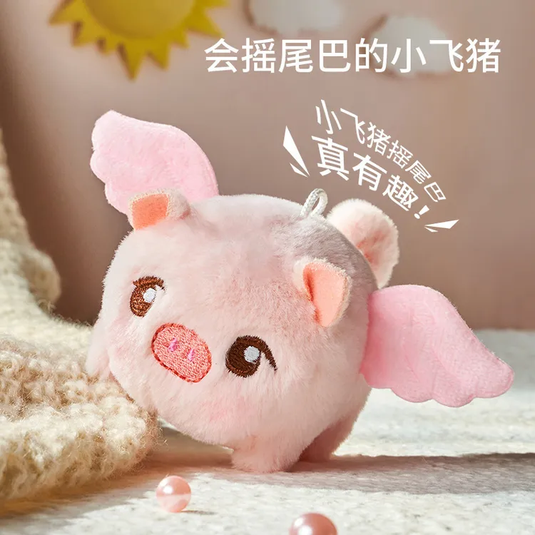 摇尾巴小飞猪小猫咪拉绳毛绒玩具挂件公仔小狗呆萌会动可爱小猪