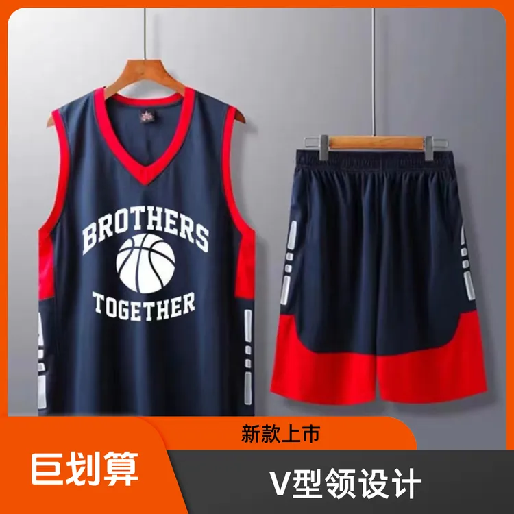 新款篮球服套装男定制球衣青少年学生校园比赛训练服透气运动背心