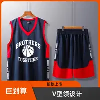 新款篮球服套装男定制球衣青少年学生校园比赛训练服透气运动背心