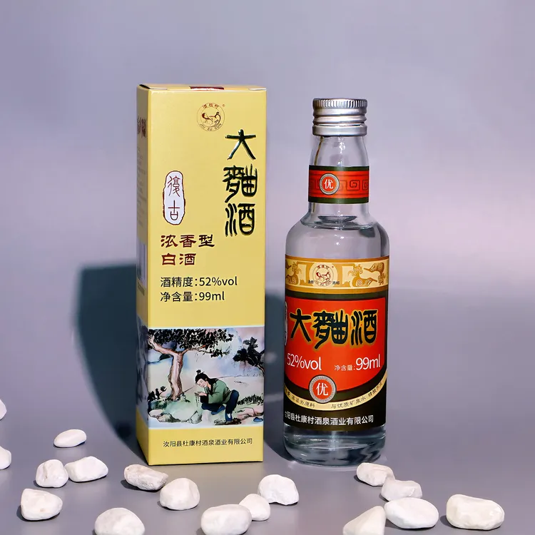 【酒版圈甄选专属】JIUZUCUN/酒祖村酒泉复古大曲酒99ml 浓香型52度