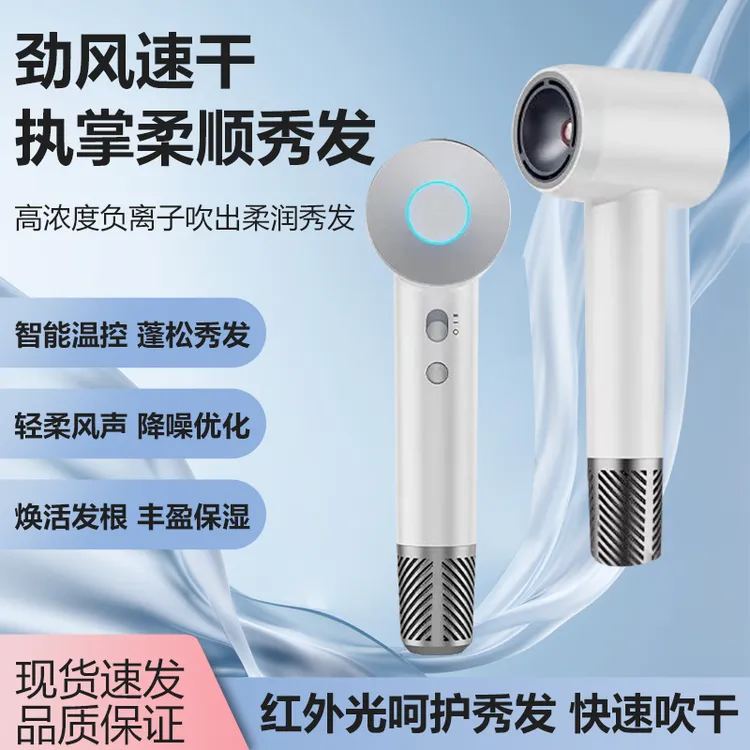 新款红光养护负离子恒温冷热风速干家用静音大功率高速电吹风机
