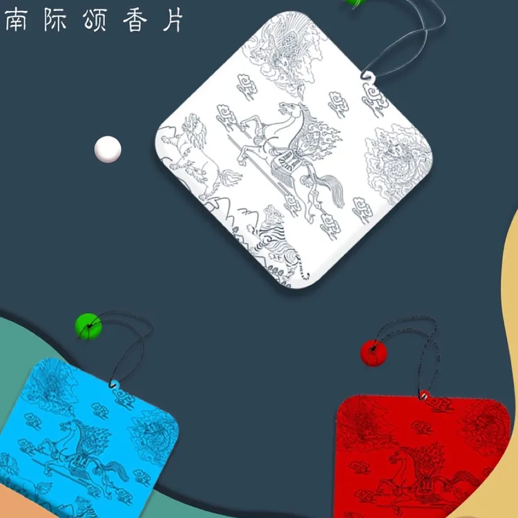 南际颂文创生肖香片白色