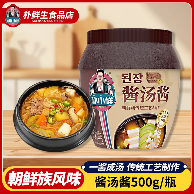 朴小样韩式大酱汤 传统朝鲜族酱汤酱500g/罐严选豆酱 延边地道