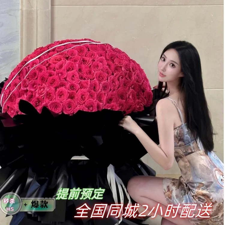 999/199/99朵玫瑰鲜花速递上海北京合肥同城配送女友订婚生日配送