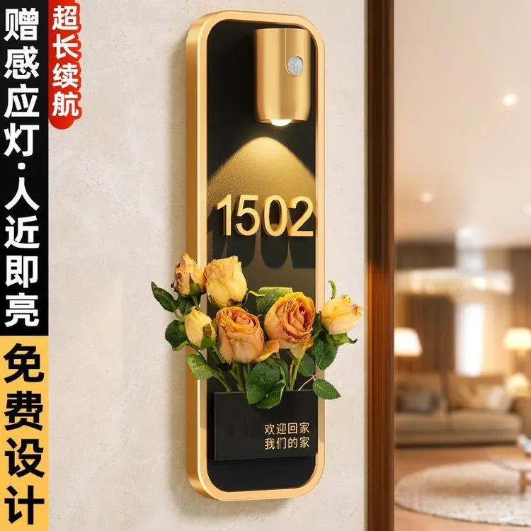 门牌2025新款高档大气入户门定制住宅个性网红插花入户门装饰创意