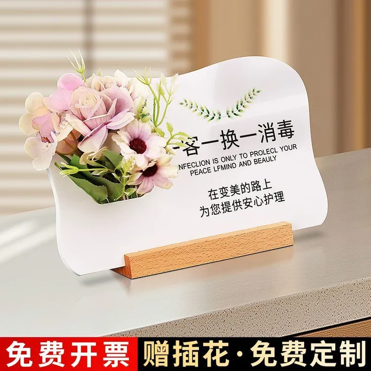 立牌一客一换一消毒提示牌酒店美容院民宿用品今日人工投诉电话牌