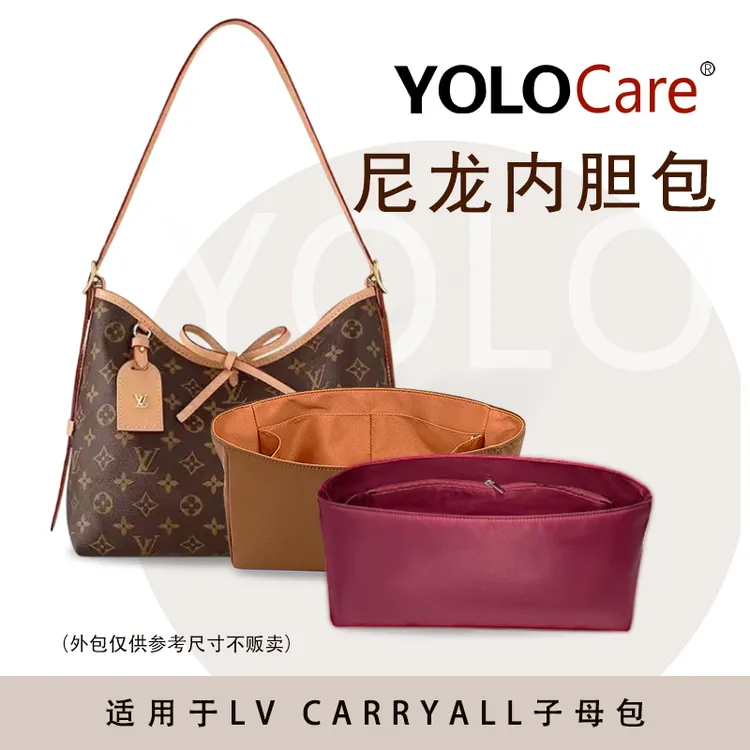 Yolo-care内胆包适用LV carryall子母包防水尼龙缎面收纳包包内胆