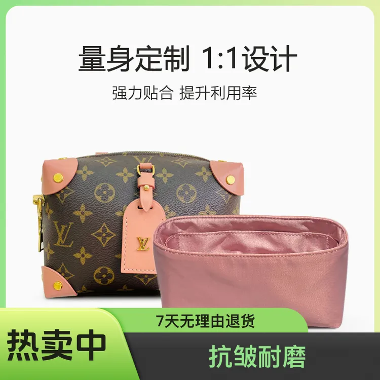 【内胆包】定制LV软盒子内衬包防水尼龙缎面定型超轻时尚包中包中号