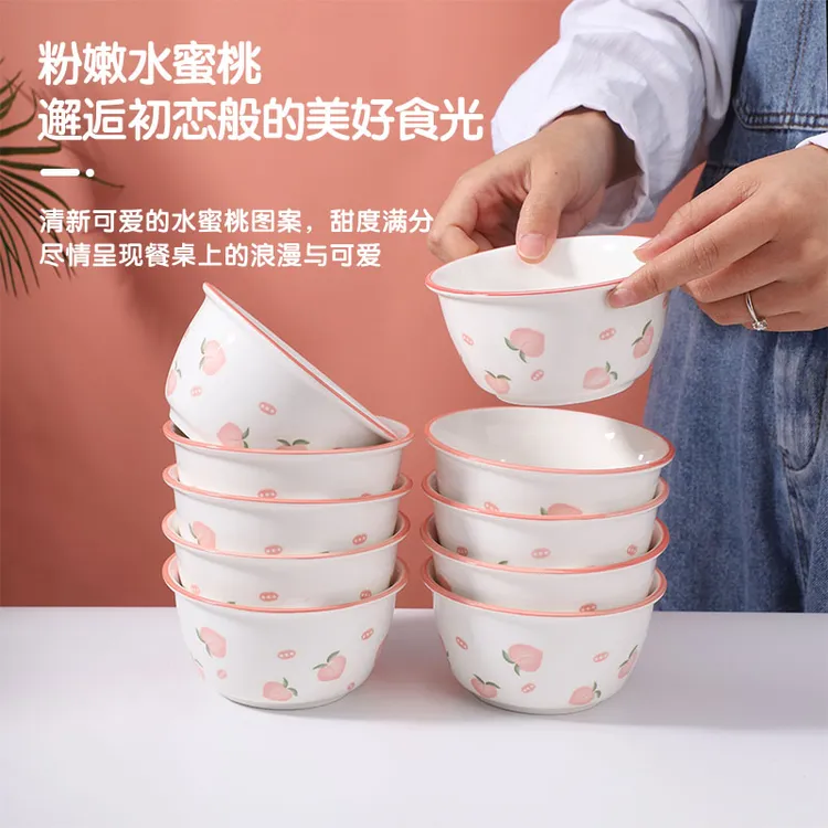 少女心水蜜桃4.5英寸米饭碗10个装家用碗吃饭碗沙拉碗网红餐具