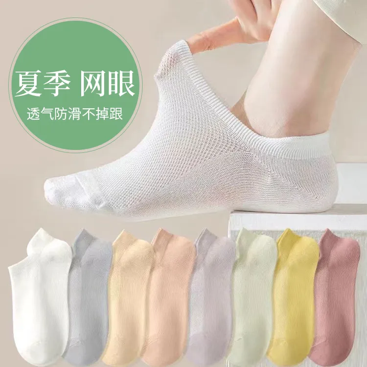 简约韩版纯色女袜春夏薄款防滑不掉跟船袜脚背网眼透气设计袜子