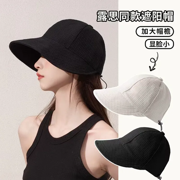 网红防晒帽子女露思同款渔夫网格帽夏素颜防晒遮阳帽透气柔软纯色