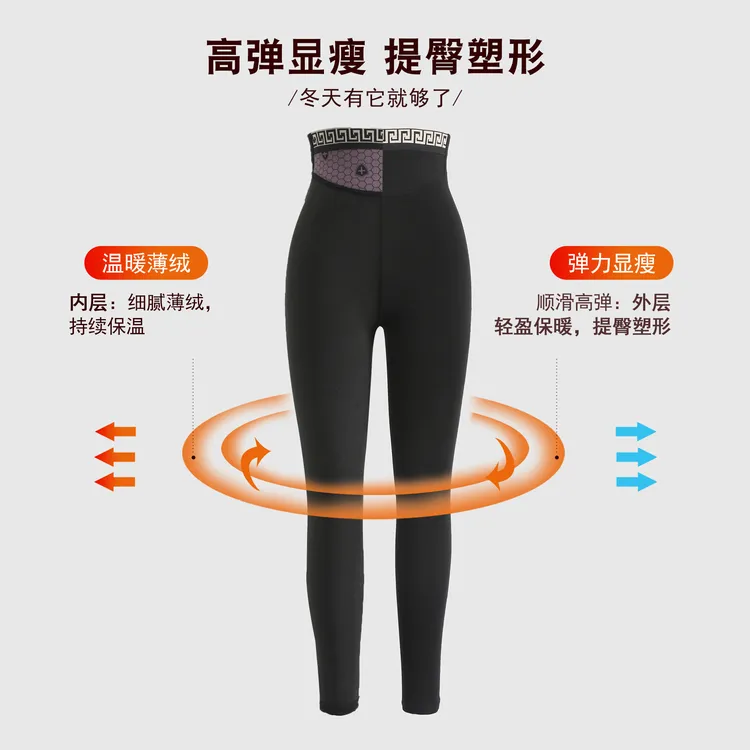 【富姐裤】毛衣姐姐秋冬提臀显瘦薄绒保暖打底云朵裤女865-2012